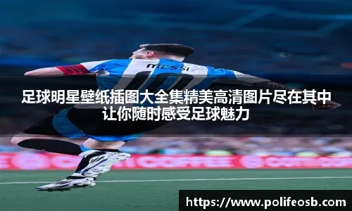 风中有朵雨做的云？曼城新赛季二客球衣曝光：灵感源自雨滴