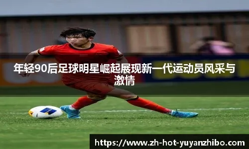 赌场“免费餐饮”的秘密：解析高含盐食物如何诱导你增加酒精消费并降低判断力。（赌场免费餐饮背后的套路：高盐食物如何让你喝更多酒、判断力更差）