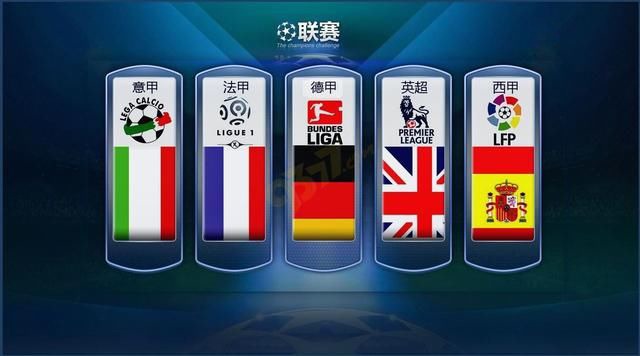 出的国际视