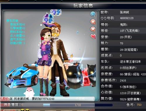 而郑钦文无 而郑钦文无