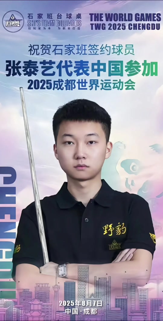 比赛影响与 比赛影响与